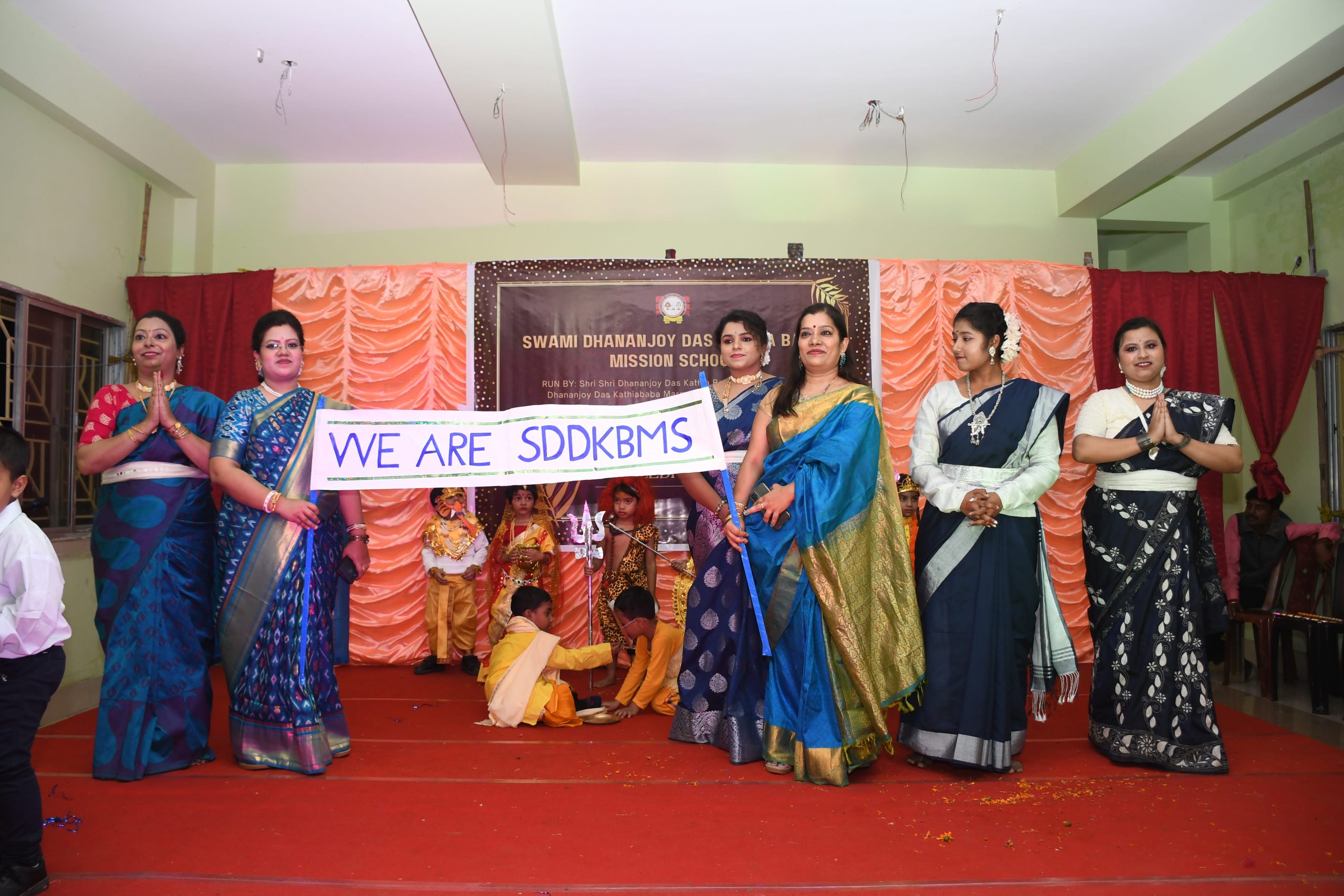SDDKBMS