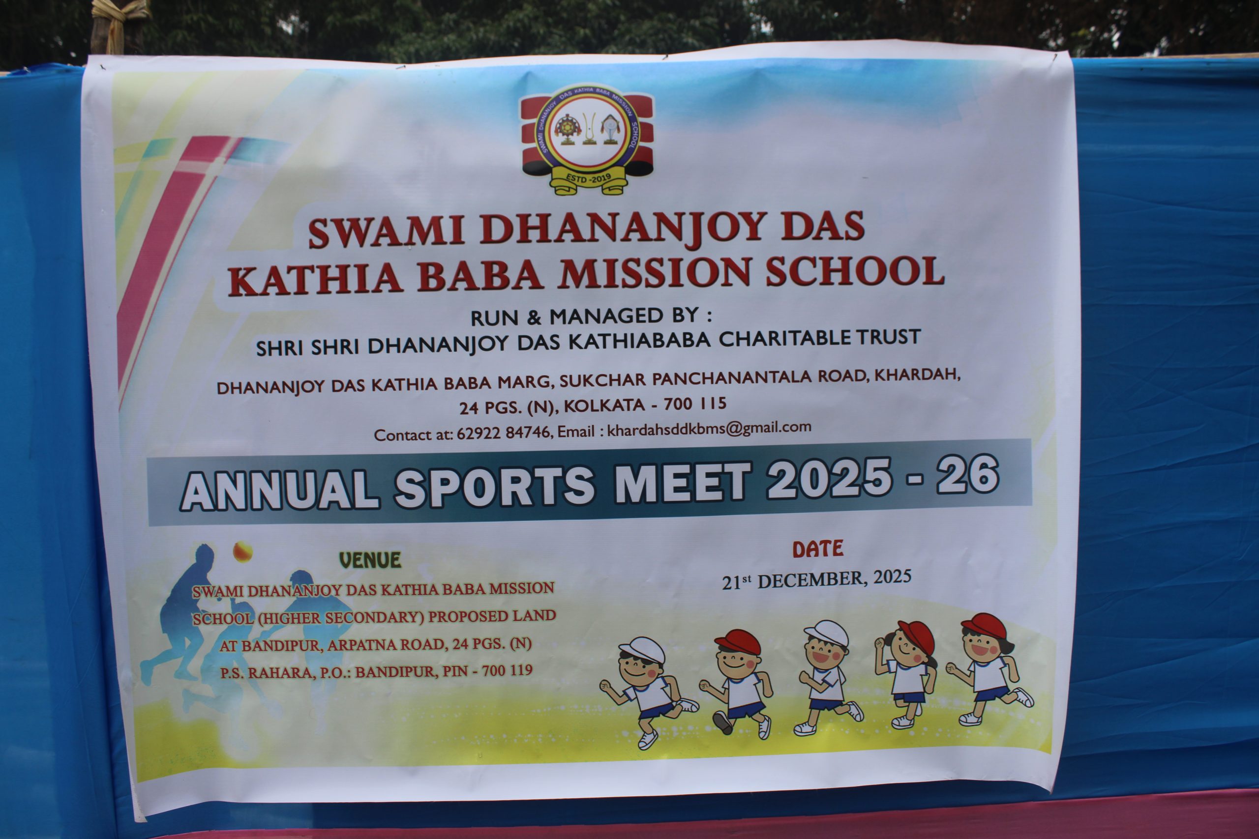 Annual Sports 25-26