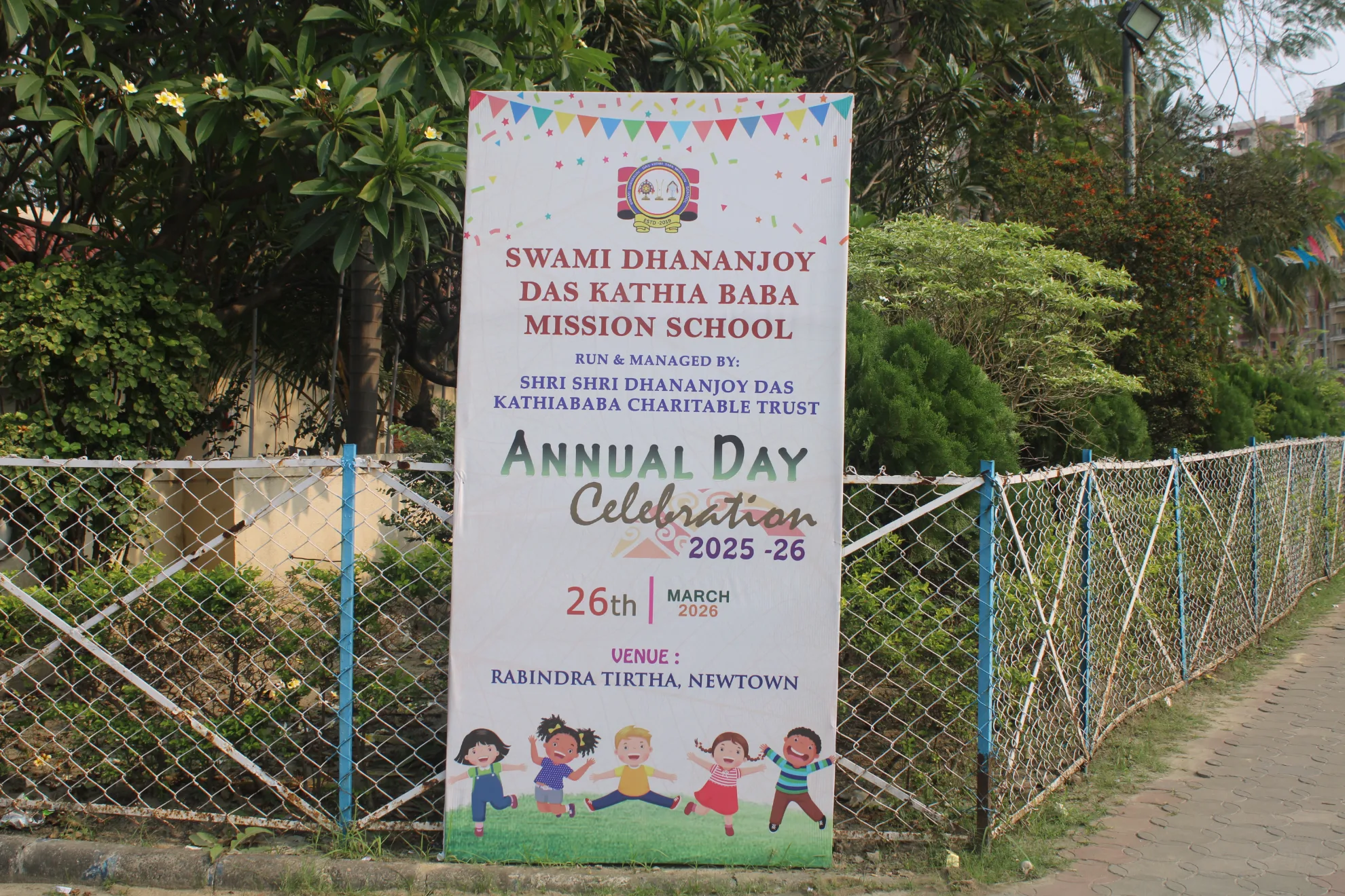 Annual Function 25-26