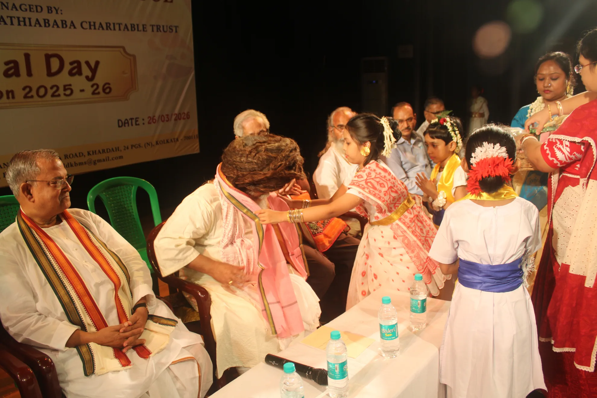 Annual Function 25-26